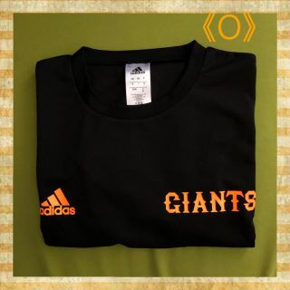 アディダス(adidas)の【アディダス】ジャイアンツTシャツ《O》 SAD-8(応援グッズ)