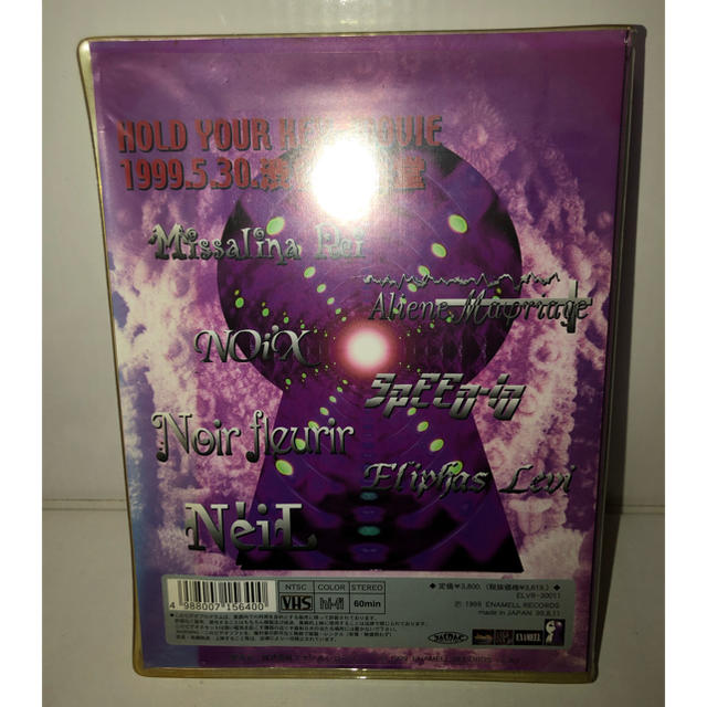 国内正規品 HOLD YOUR KEY MOVIE 1999.5.30. 渋谷