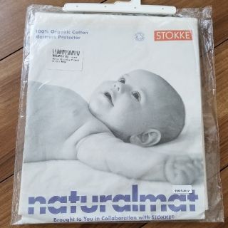 ストッケ(Stokke)の☆新品･未使用☆Stokke スリーピー防水シーツ スリーピーベッド専用(シーツ/カバー)