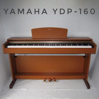 ヤマハ(ヤマハ)の【電子ピアノ】ヤマハ アリウス YDP-160C(電子ピアノ)