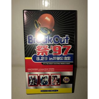 VHS● Break Out 祭’97 / 8.29 in渋谷公会堂(ミュージシャン)