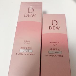 デュウ(DEW)のカネボウ DEW 化粧水、乳液(化粧水/ローション)