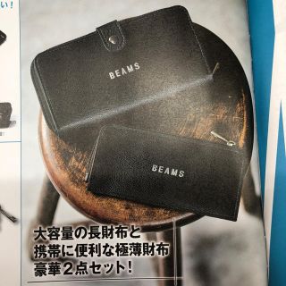 ビームス(BEAMS)のriri様専用です！(長財布)