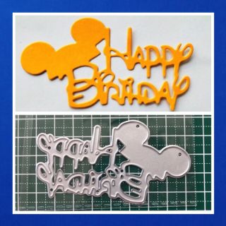 新品未使用  ダイカット  happy birthday ミッキー(その他)