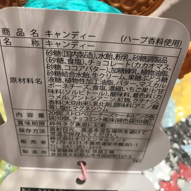 Disney(ディズニー)の新作♡ディズニーリゾート キャンディ プラケース ミッキー 食品/飲料/酒の食品(菓子/デザート)の商品写真