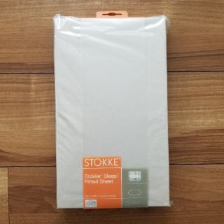 ストッケ(Stokke)の☆新品･未使用☆Stokkeスリーピーフィットシーツジュニアベッド専用
(その他)