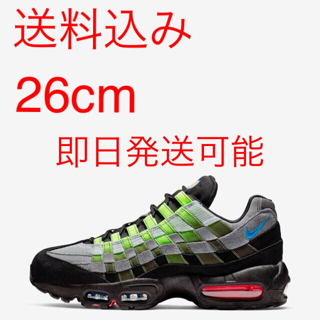 送料込み  NIKE air max 95 woven 26cm