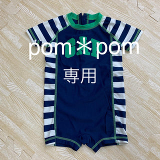 ベビーギャップ(babyGAP)のpom＊pom様専用 babyGAP、水着(水着)