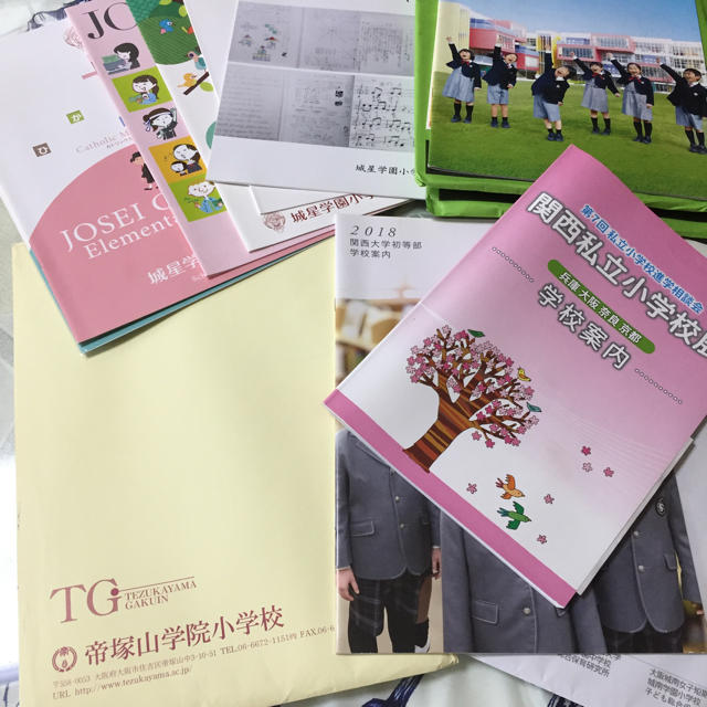 関西私立小学校 お受験 2018年の書類 エンタメ/ホビーの本(語学/参考書)の商品写真