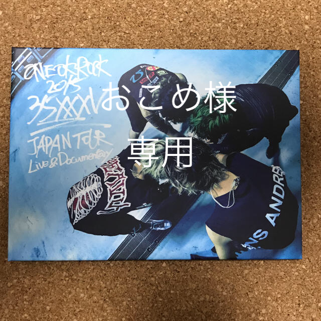 ONE OK ROCK 2015“35xxxv"JAPAN [Blu-ray]