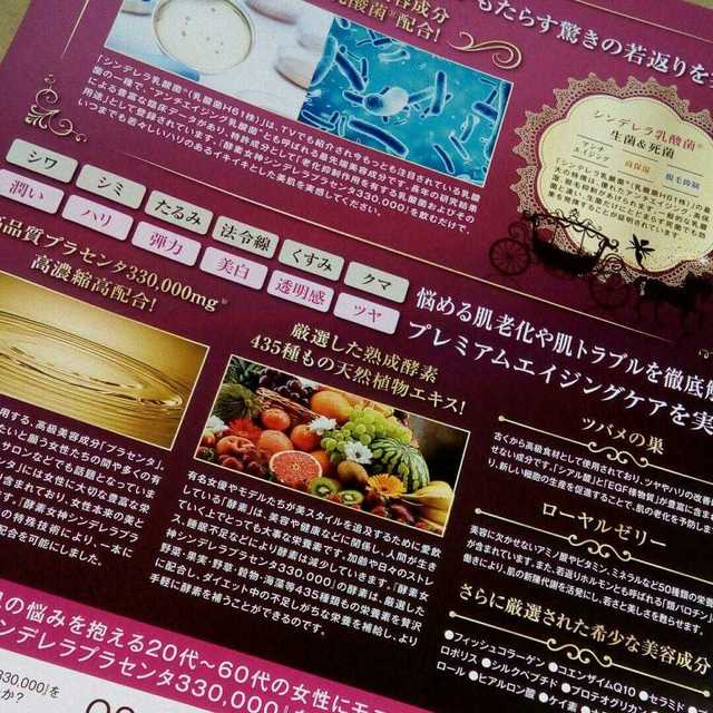 低価 新品 ロゼゴールド 3本の通販 by あやこ's shop|ラクマ 酵素女神 700 プレミアム 定番送料無料