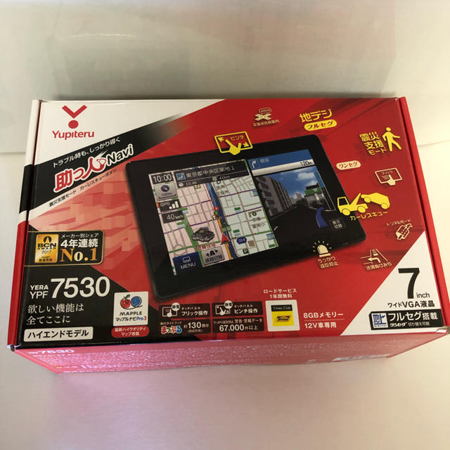 カーナビ/カーテレビユピテル 7インチ ポータブルカーナビ YPF7530 フルセグ オービス情報