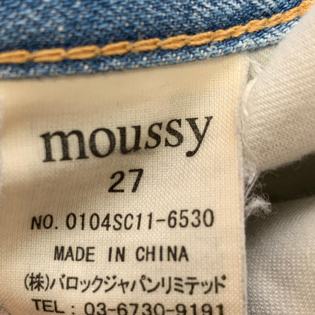 moussy(マウジー)のmoussy ショートパンツ レディースのパンツ(ショートパンツ)の商品写真