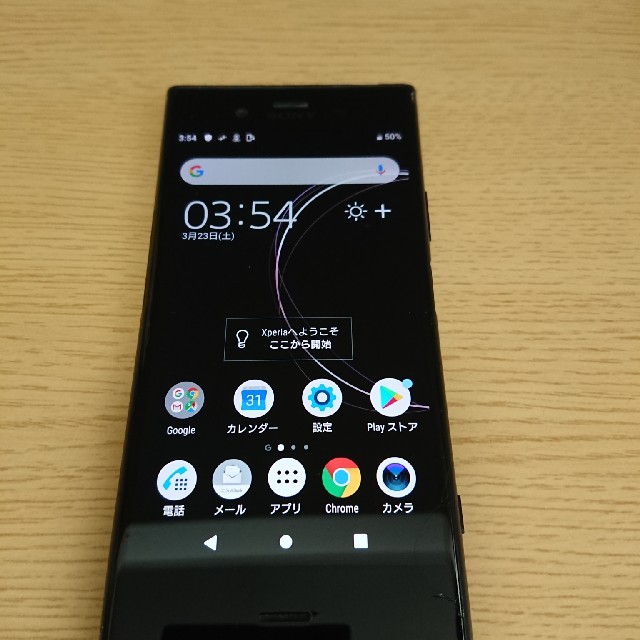 スマートフォン/携帯電話SoftBank XPERIAXZ1 ブラック 701SO