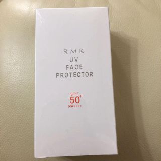 アールエムケー(RMK)の新品 RMK UVフェイスプロテクター50 日焼け止め(日焼け止め/サンオイル)