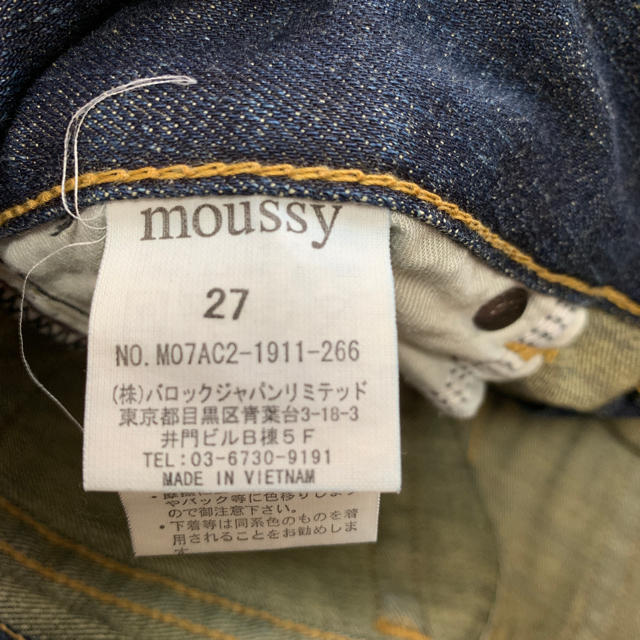 moussy(マウジー)のmoussy デニム レディースのパンツ(デニム/ジーンズ)の商品写真