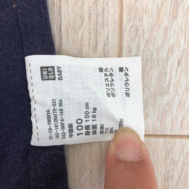 UNIQLO(ユニクロ)のユニクロ パジャマ 男の子 キッズ/ベビー/マタニティのキッズ服男の子用(90cm~)(パジャマ)の商品写真