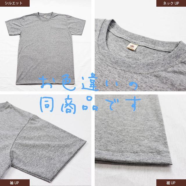 訳あり 無地 Ｔシャツ イエロー 難あり Lサイズ OT025 メンズのトップス(Tシャツ/カットソー(半袖/袖なし))の商品写真