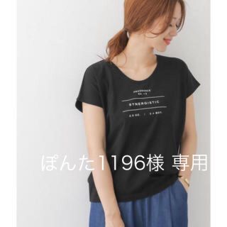 アーバンリサーチドアーズ(URBAN RESEARCH DOORS)のアーバンリサーチドアーズ❤︎ロゴT(Tシャツ(半袖/袖なし))