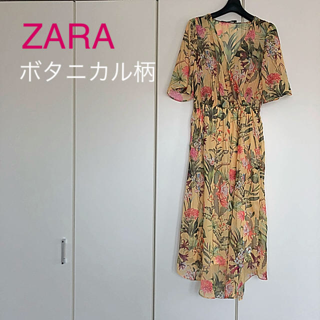 ZARA(ザラ)のザラ ZARA ワンピース  レディースのワンピース(ロングワンピース/マキシワンピース)の商品写真