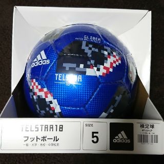 アディダス(adidas)のアディダス サッカーボール 5号 検定球 テルスター フットボール adidas(ボール)