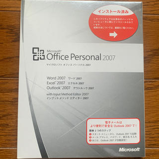 Microsoft office personal 2007(PC周辺機器)