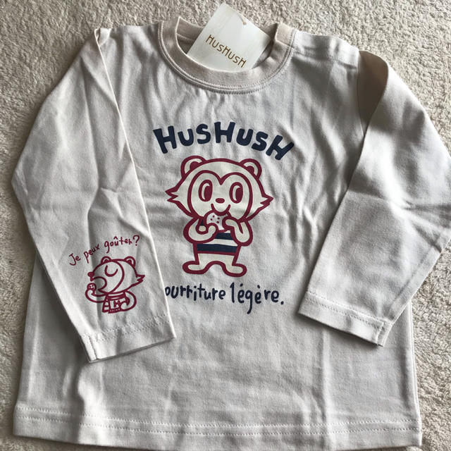 HusHush(ハッシュアッシュ)の新品いろいろ❤︎ハッシュアッシュ90センチセット キッズ/ベビー/マタニティのキッズ服男の子用(90cm~)(Tシャツ/カットソー)の商品写真