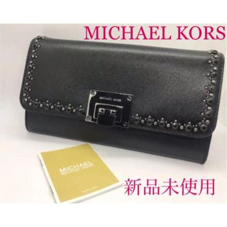 マイケルコース(Michael Kors)の【日本未発売】マイケルコース クラッチバッグ ショルダーバッグ 2wayバッグ(ショルダーバッグ)