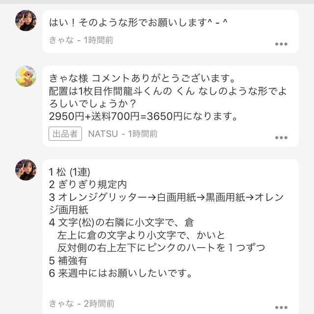 豊富な最新作 あかね様専用ページ グリッターの通販 by mii〔うちわ