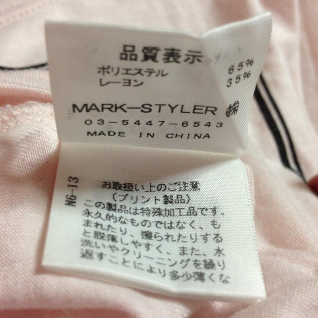 MURUA(ムルーア)のMURUA☆女の子プリントTシャツピンク レディースのトップス(Tシャツ(半袖/袖なし))の商品写真