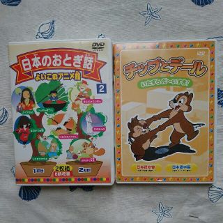 DVD 3枚セット チップとデール 日本のおとぎ話 (キッズ/ファミリー)