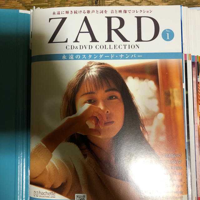 ZARD CDコレクション 1〜35