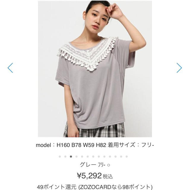 mystic(ミスティック)のミスティック フリンジT レディースのトップス(Tシャツ(半袖/袖なし))の商品写真