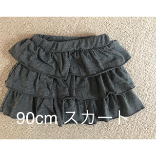 スカート 90cm 三段(スカート)