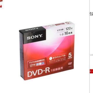 ソニー(SONY)のSONY⭐︎DVD-Rビデオ用(DVDプレーヤー)