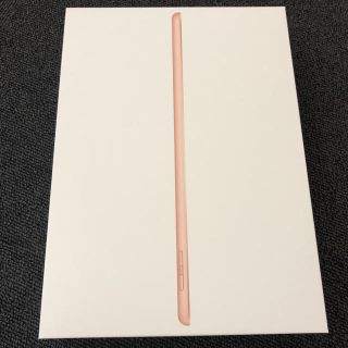 アップル(Apple)の2018春モデル iPad 空箱(その他)