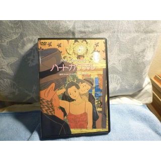 GT0034☆中古品☆ハートカクテル(原作）わたせせいぞう（音楽）松岡直也(アニメ)