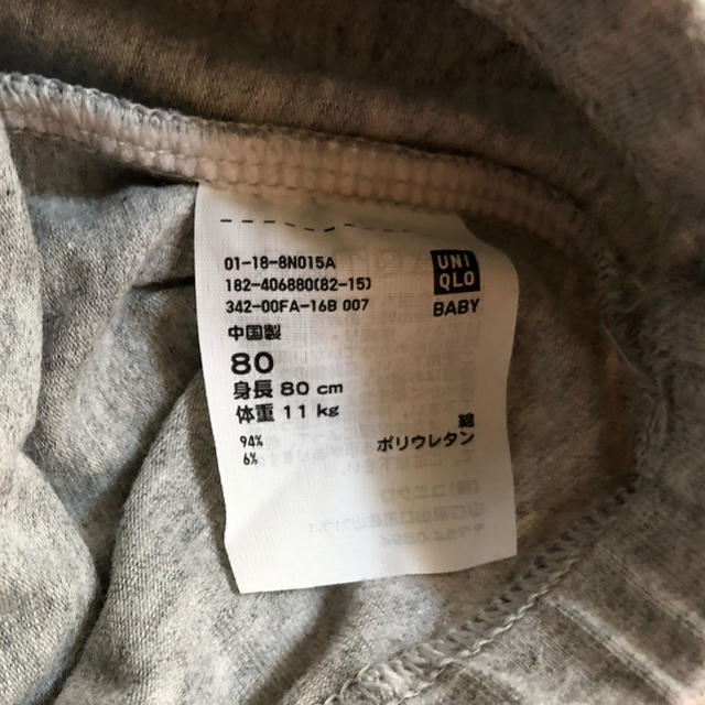 UNIQLO(ユニクロ)のユニクロ ベビー レギンス 80 キッズ/ベビー/マタニティのベビー服(~85cm)(パンツ)の商品写真