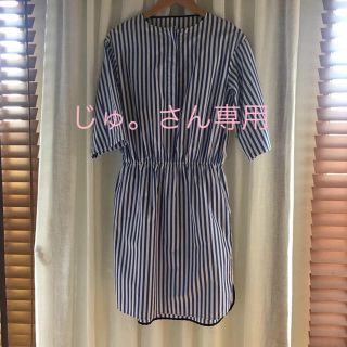 ドレステリア(DRESSTERIOR)の美品  ドレステリア  ストライプワンピース(ひざ丈ワンピース)