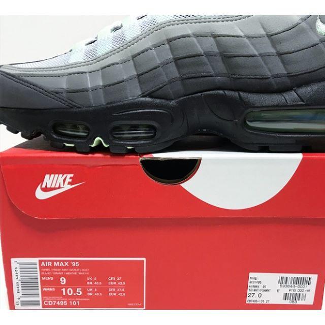 新品 US9 / 27cm NIKE AIR MAX 95 FRESH MINT