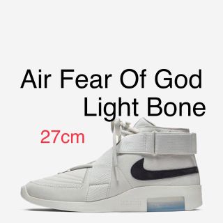 フィアオブゴッド(FEAR OF GOD)のAir Fear Of God Raid  Light Bone  27cm(スニーカー)