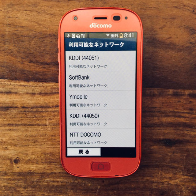 富士通(フジツウ)の値下げ！らくらくスマートフォン4　F-04J SIMフリー カバーSD付き スマホ/家電/カメラのスマートフォン/携帯電話(スマートフォン本体)の商品写真