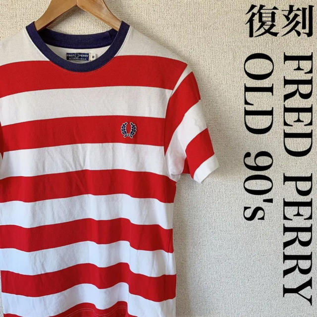 FRED PERRY(フレッドペリー)の古着 FRED PERRY フレッドペリー Tシャツ 90s 復刻 0412 メンズのトップス(Tシャツ/カットソー(半袖/袖なし))の商品写真