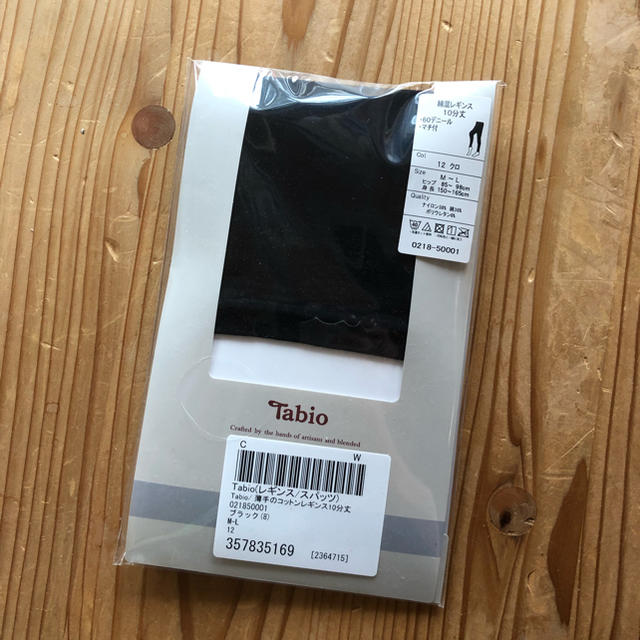 靴下屋(クツシタヤ)のtabio レギンス レディースのレッグウェア(レギンス/スパッツ)の商品写真