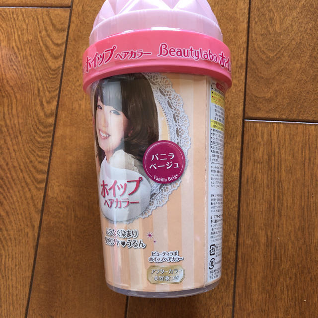 Hoyu(ホーユー)のビューティラボ ホイップヘアカラー 3個セット コスメ/美容のヘアケア/スタイリング(カラーリング剤)の商品写真