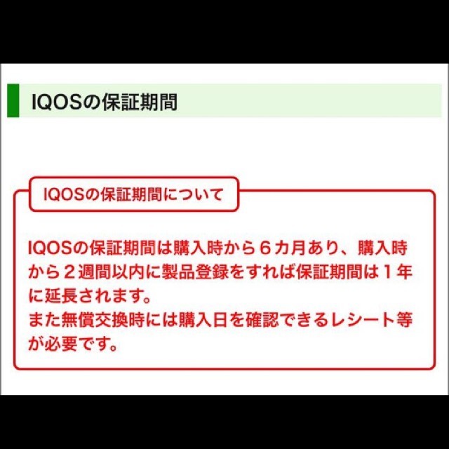 即納可能iQOS3 アイコス3 ゴールド 新品未開封 製品登録可