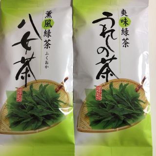 八女茶 嬉野茶 (茶)