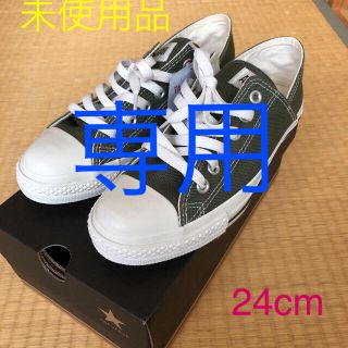 コンバース(CONVERSE)のMisa様専用  コンバース オールスター リネン カーキ色 (スニーカー)