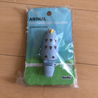 新品 歯ブラシホルダー(歯ブラシ/歯みがき用品)