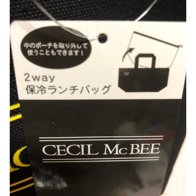 CECIL McBEE(セシルマクビー)のセシルマクビー  CECIL McBEE 保冷ポーチ付きミニトート レディースのバッグ(トートバッグ)の商品写真